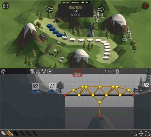 桥梁设计游戏 当桥梁工程师3-小灰兔技术频道
