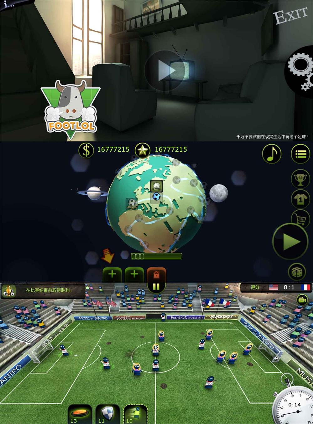 魔性的对战IO游戏 疯狂的足球-小灰兔技术频道