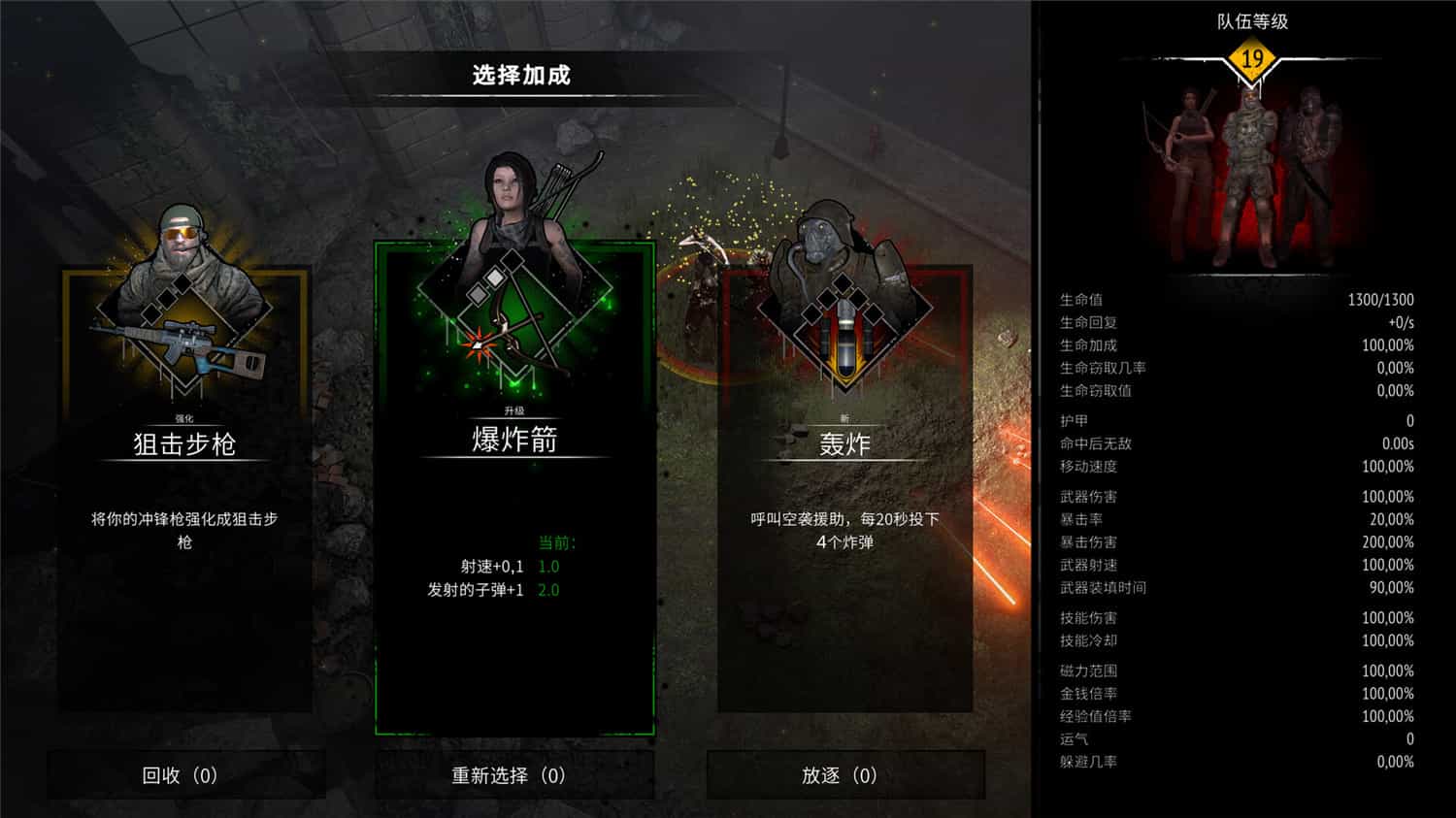 图片[3]-《又一个僵尸幸存者》v0.2.0中文版-小灰兔技术频道