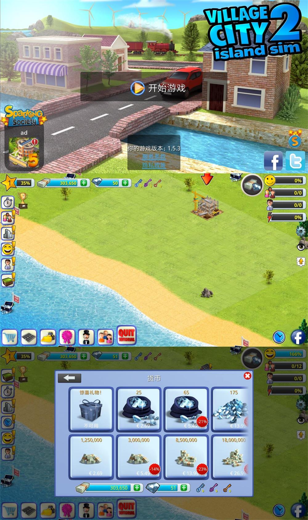 建模图像游戏 乡村城市模拟2-小灰兔技术频道