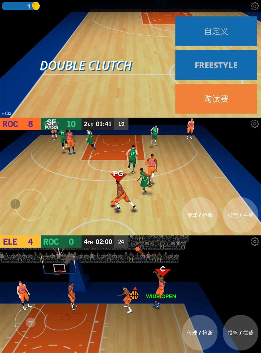 休闲体育竞技游戏 模拟篮球赛-小灰兔技术频道