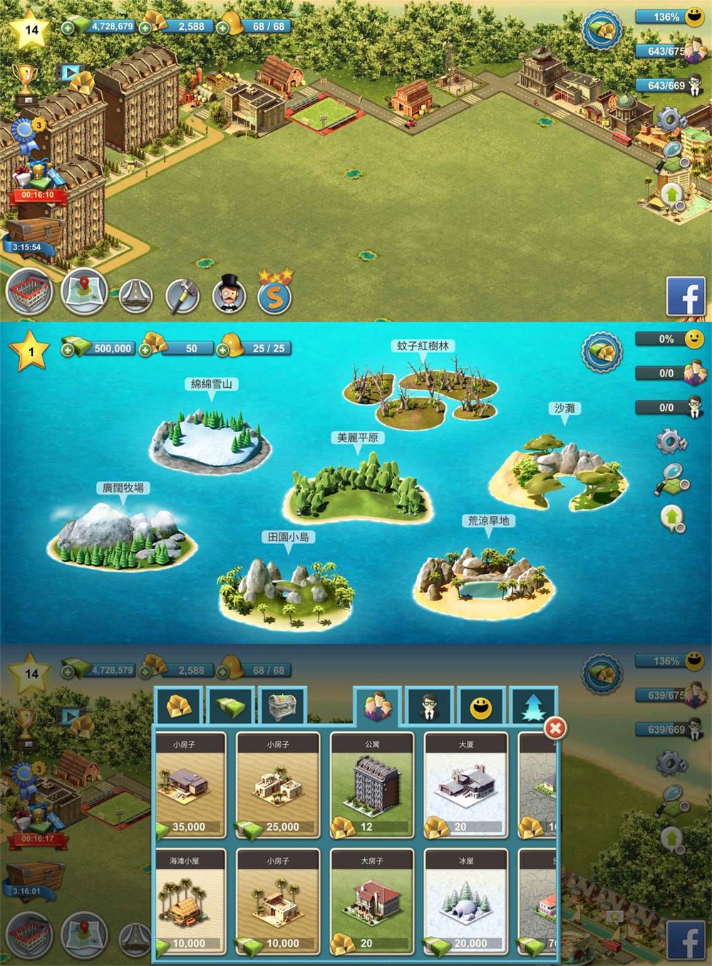 模拟建造经营游戏 城市岛屿4-小灰兔技术频道